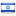 iwi.us server is located in Israel